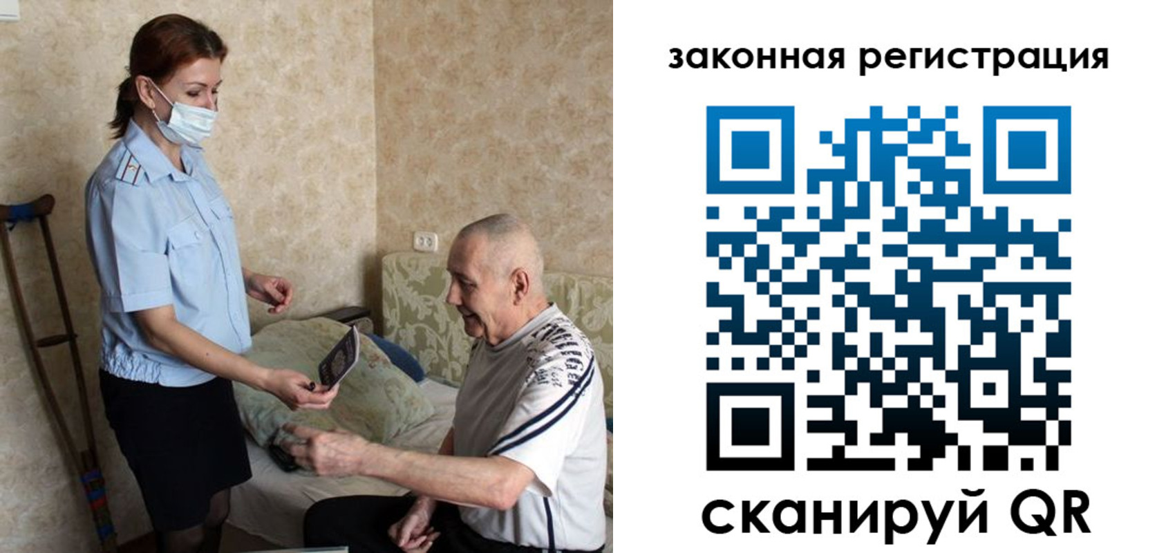 прописка паспорт в Коркино